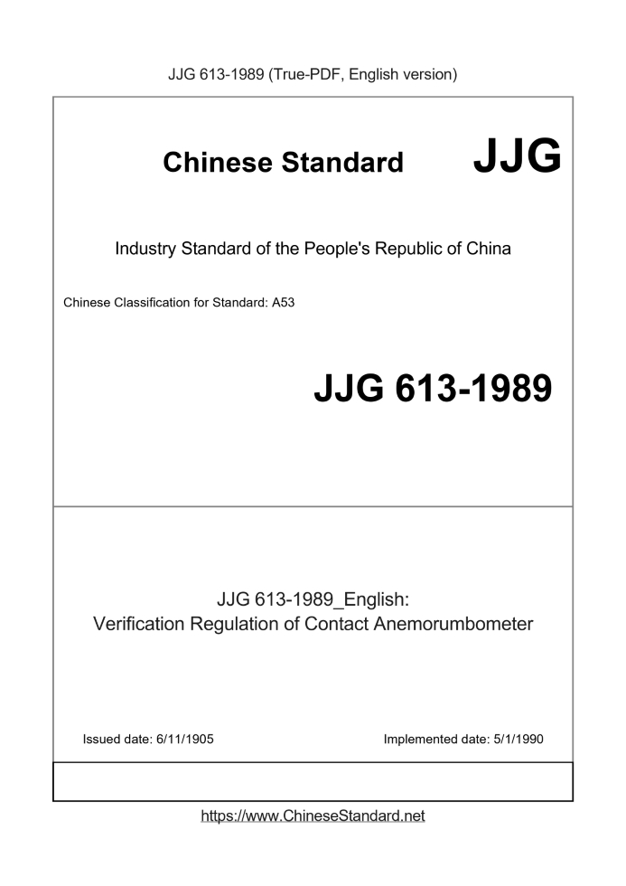 JJG 613-1989