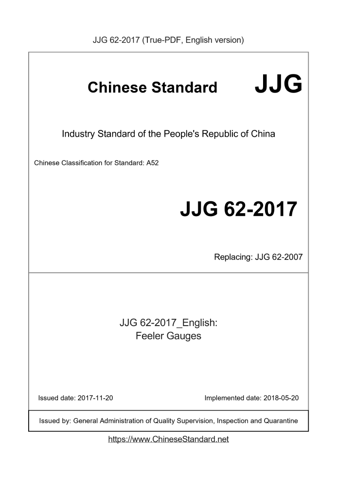 JJG 62-2017