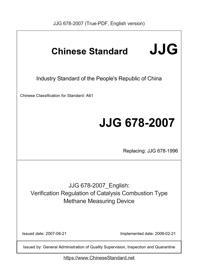 JJG 678-2007