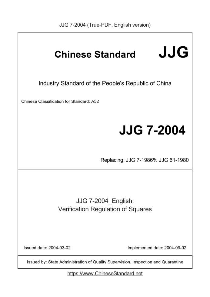JJG 7-2004