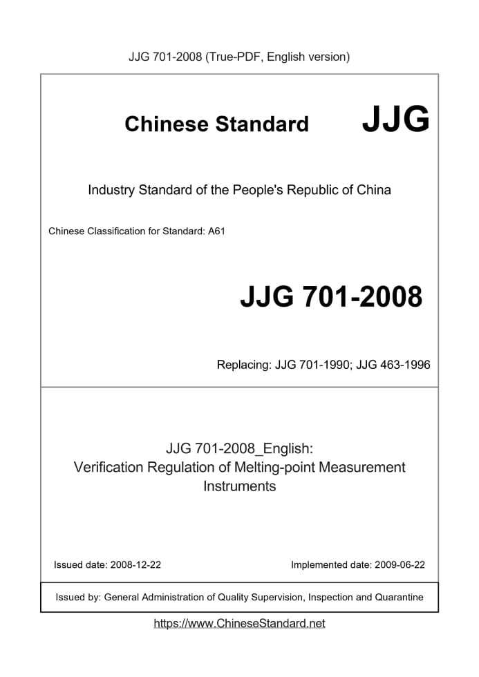 JJG 701-2008