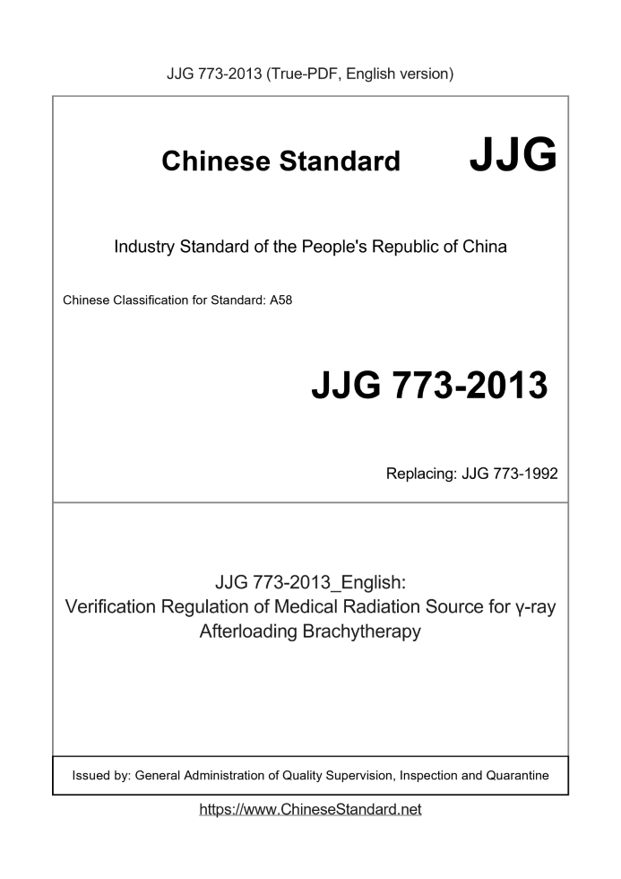 JJG 773-2013