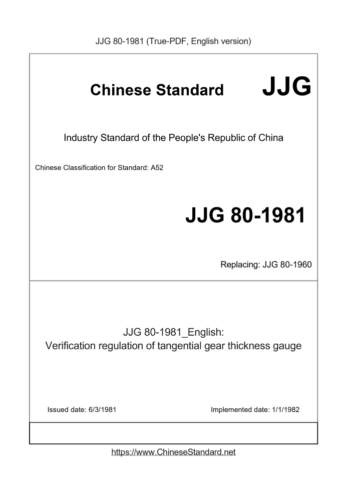 JJG 80-1981