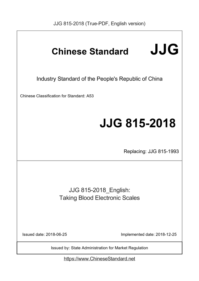 JJG 815-2018