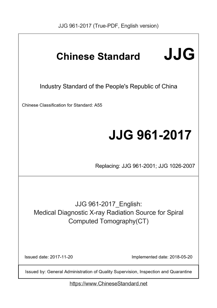 JJG 961-2017