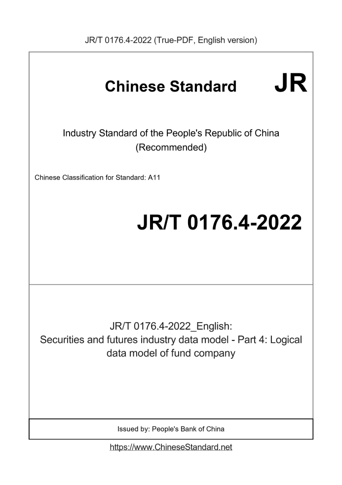 JR/T 0176.4-2022