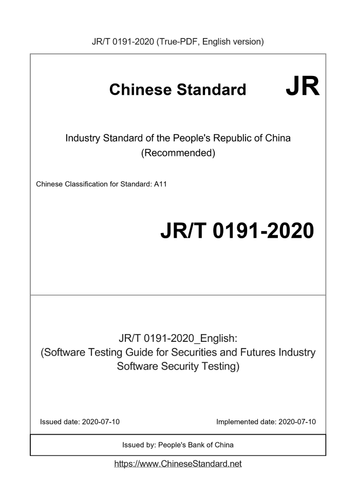 JR/T 0191-2020