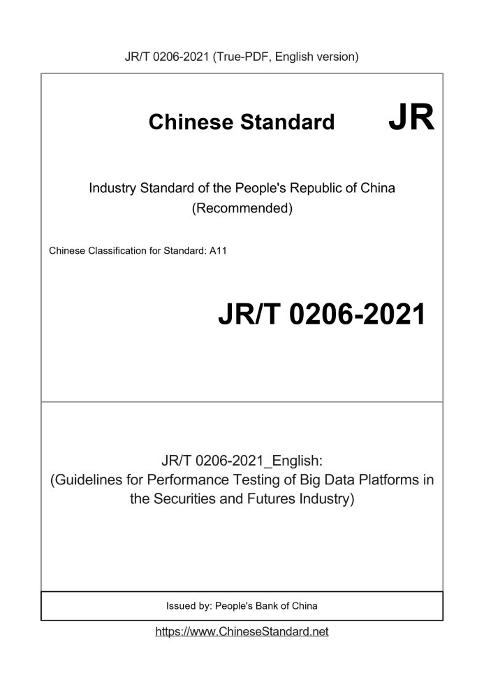JR/T 0206-2021