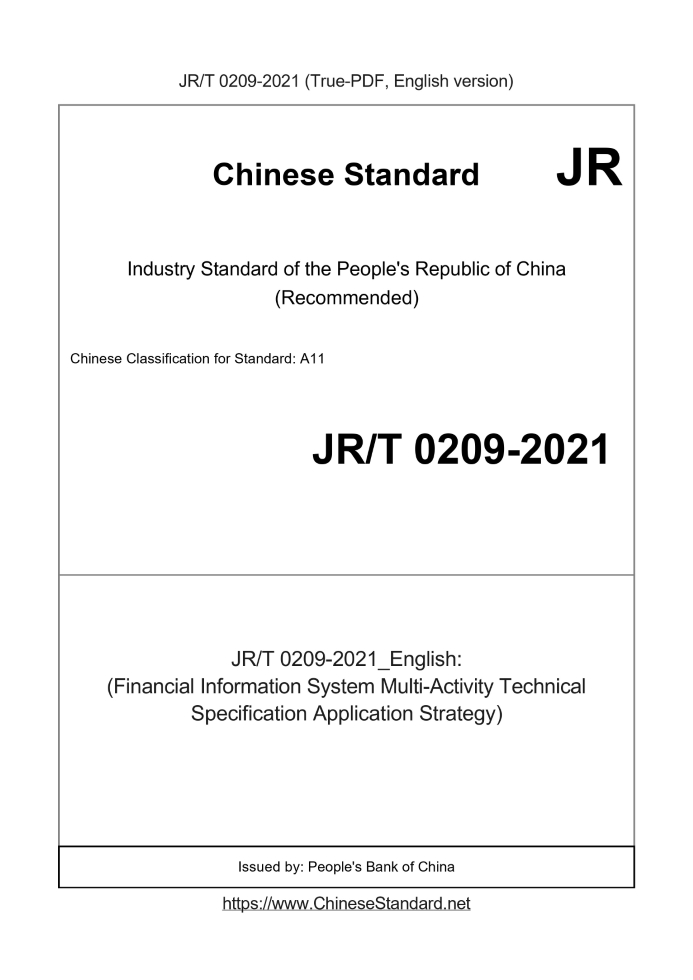 JR/T 0209-2021