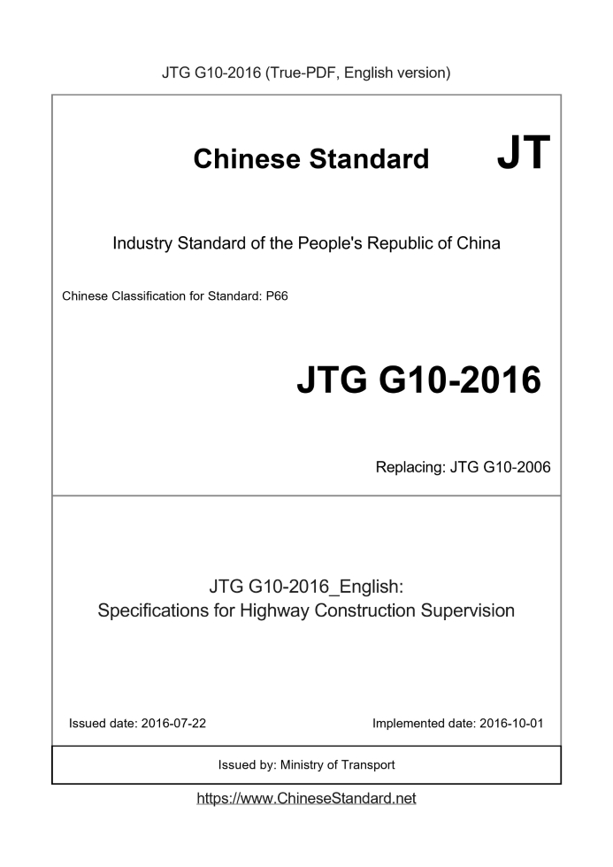JTGG10-2016