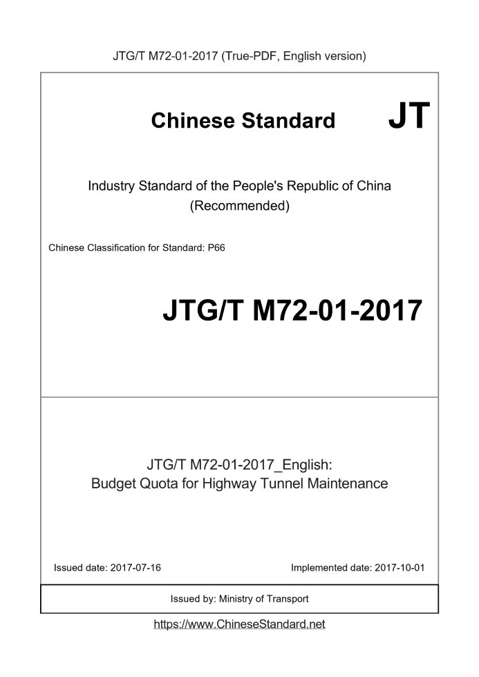 JTGTM72-01-2017