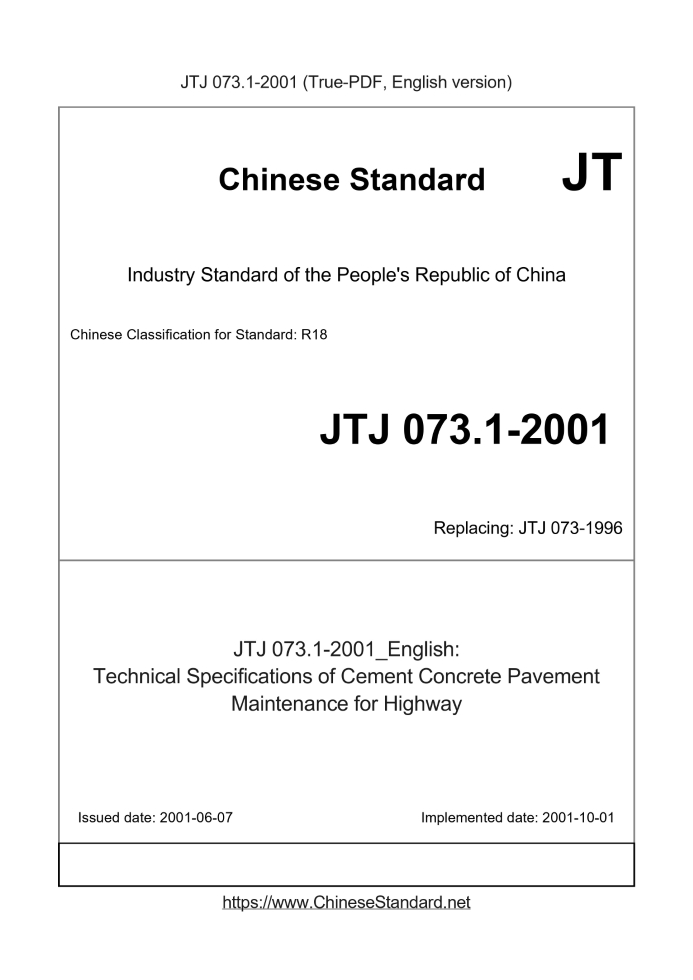 JTJ073.1-2001