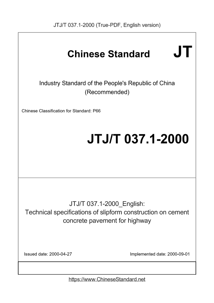 JTJT037.1-2000