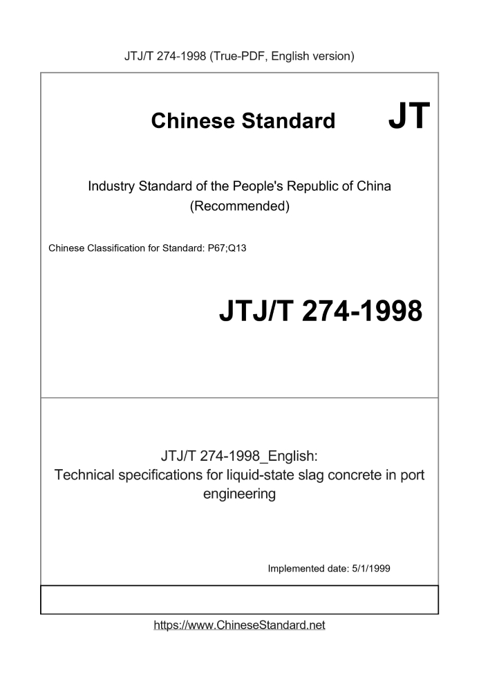JTJT274-1998