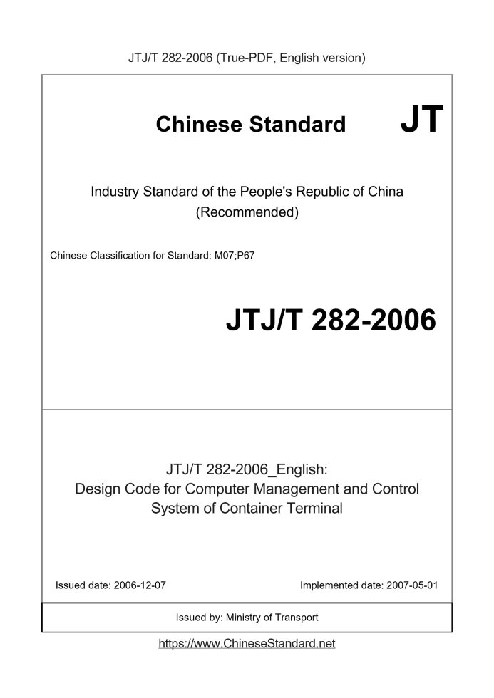 JTJT282-2006