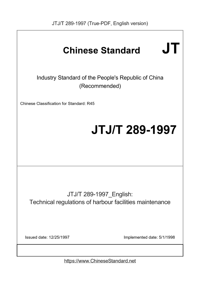 JTJT289-1997