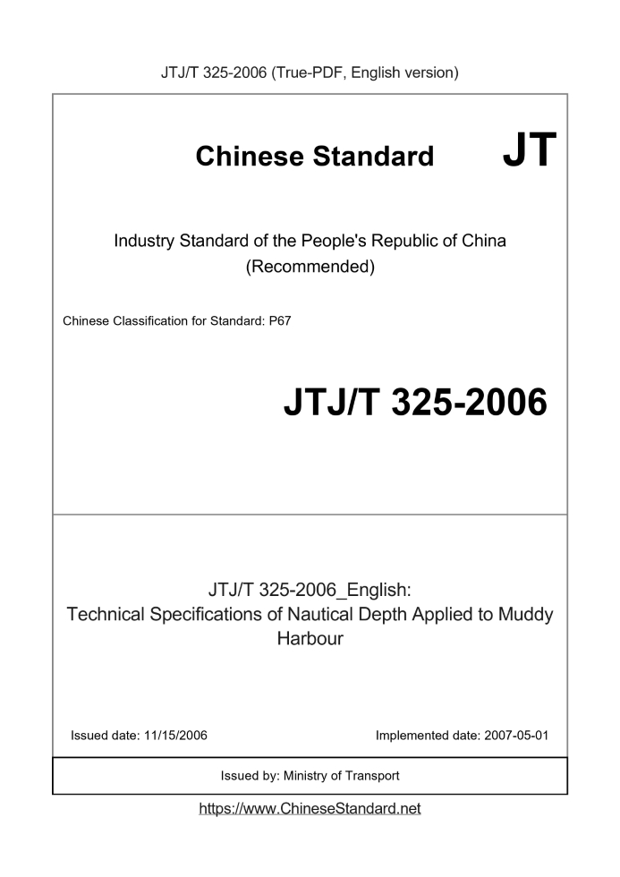 JTJT325-2006