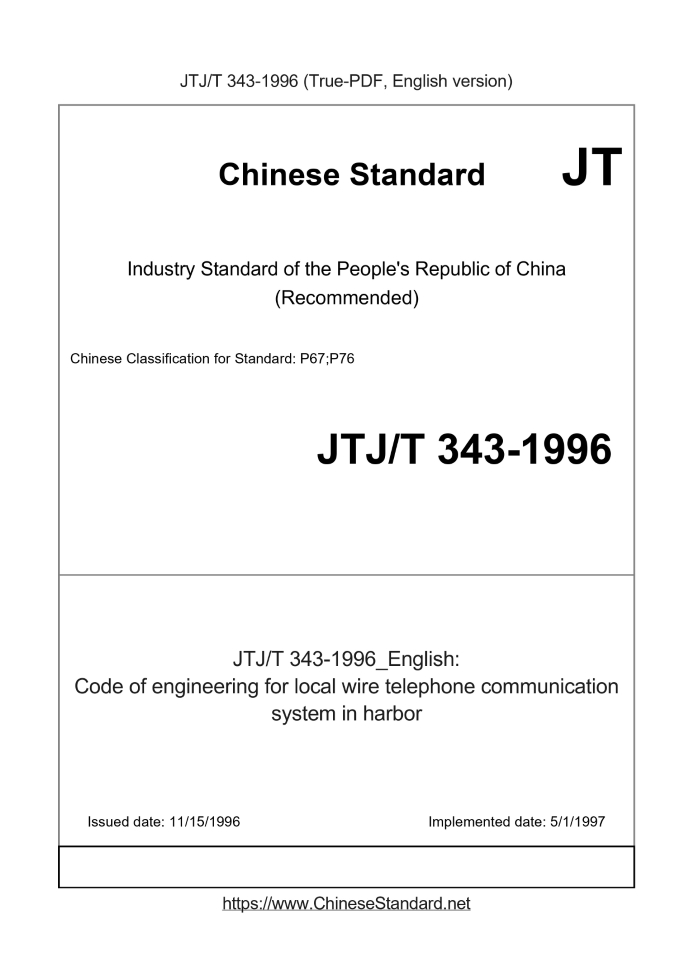 JTJT343-1996