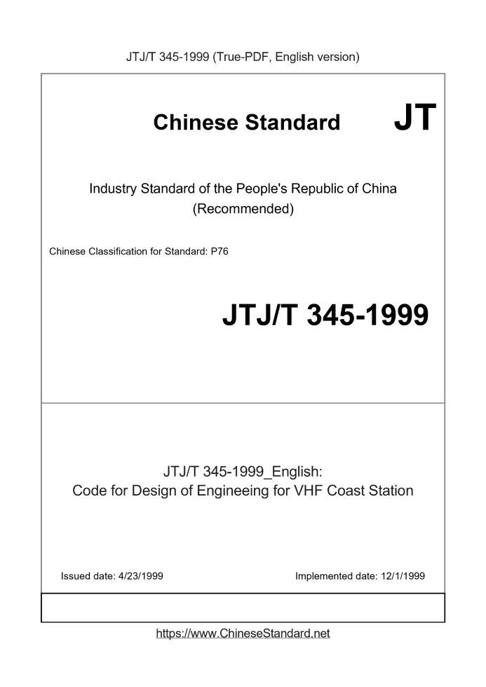 JTJT345-1999