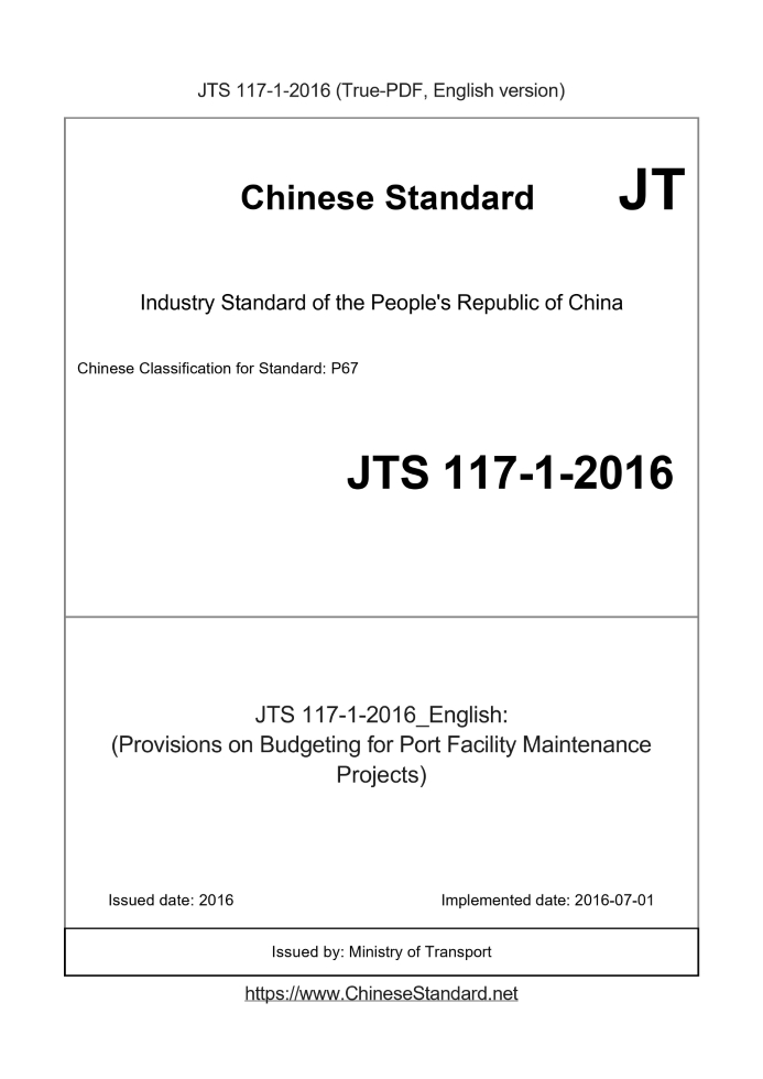 JTS117-1-2016