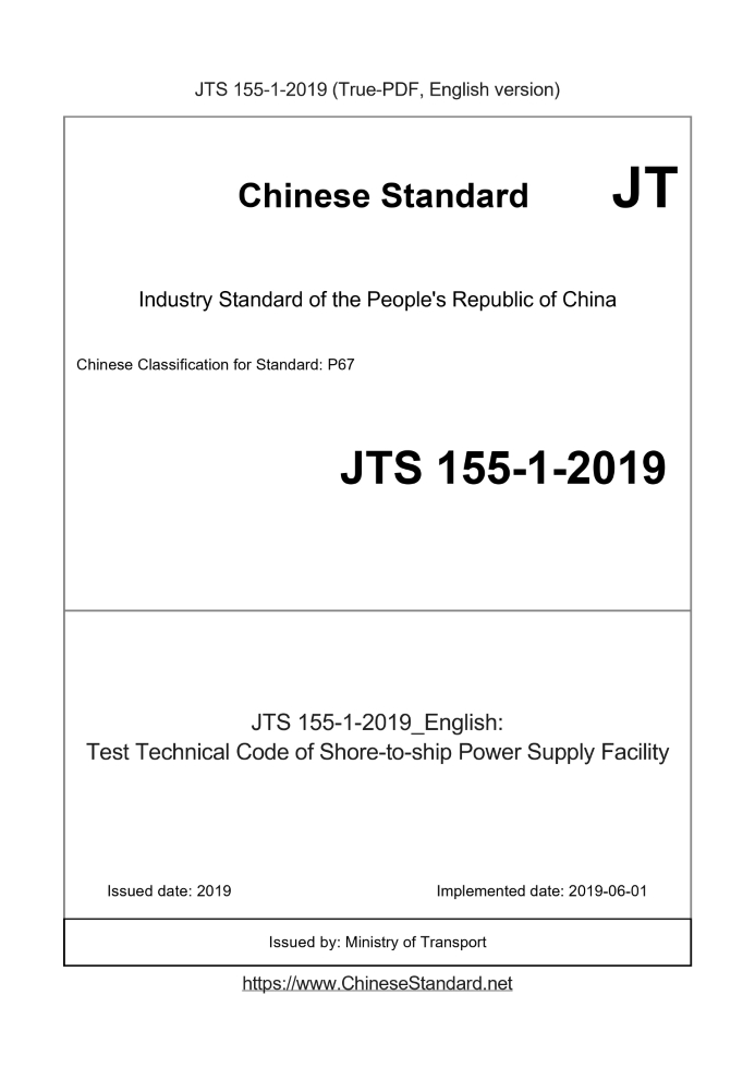 JTS155-1-2019