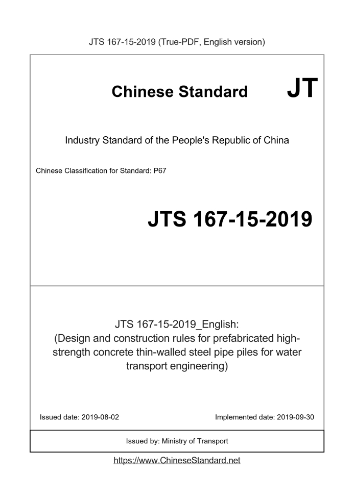JTS167-15-2019