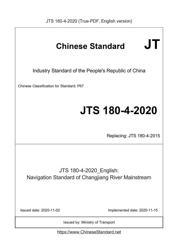 JTS180-4-2020