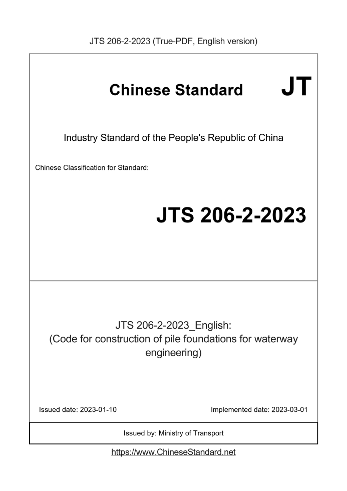 JTS206-2-2023