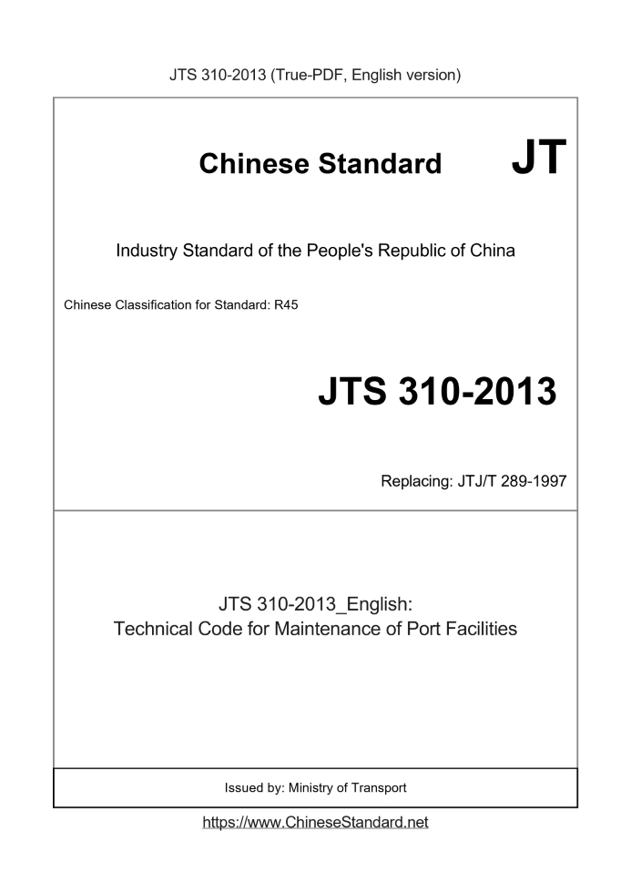 JTS310-2013