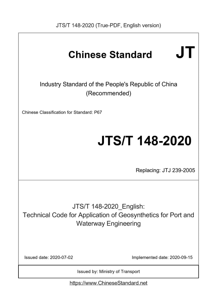 JTST148-2020