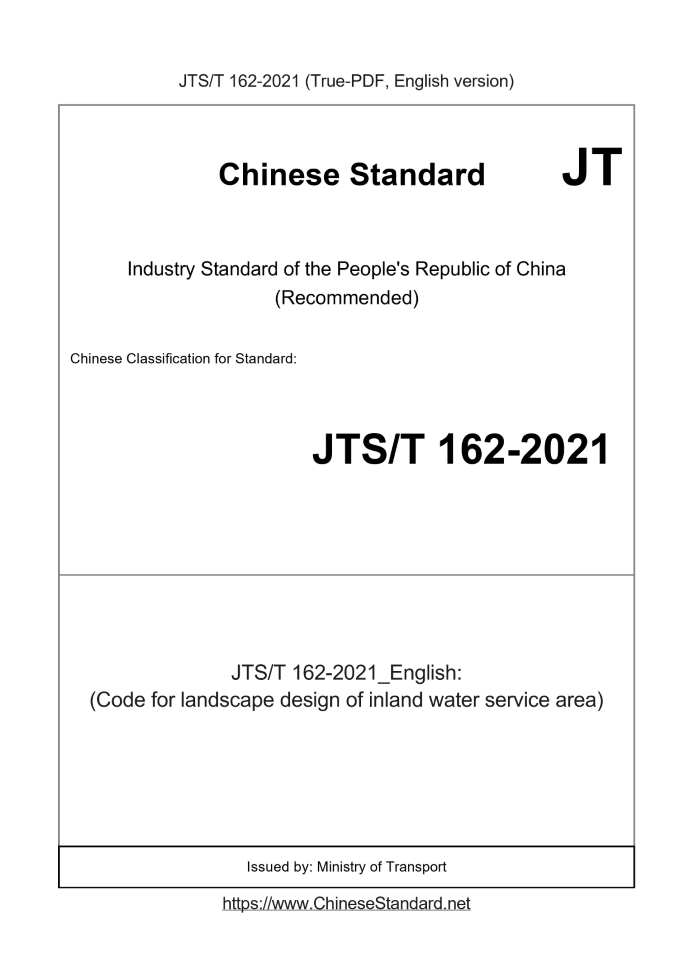 JTST162-2021