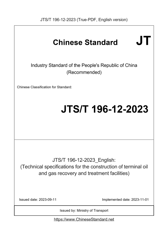 JTST196-12-2023