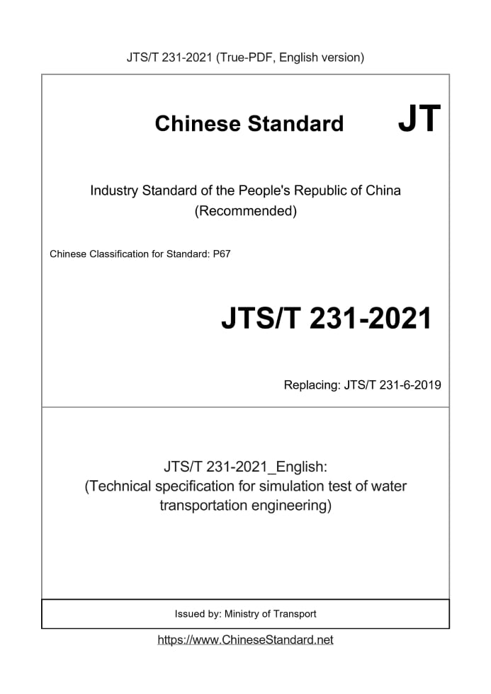 JTST231-2021