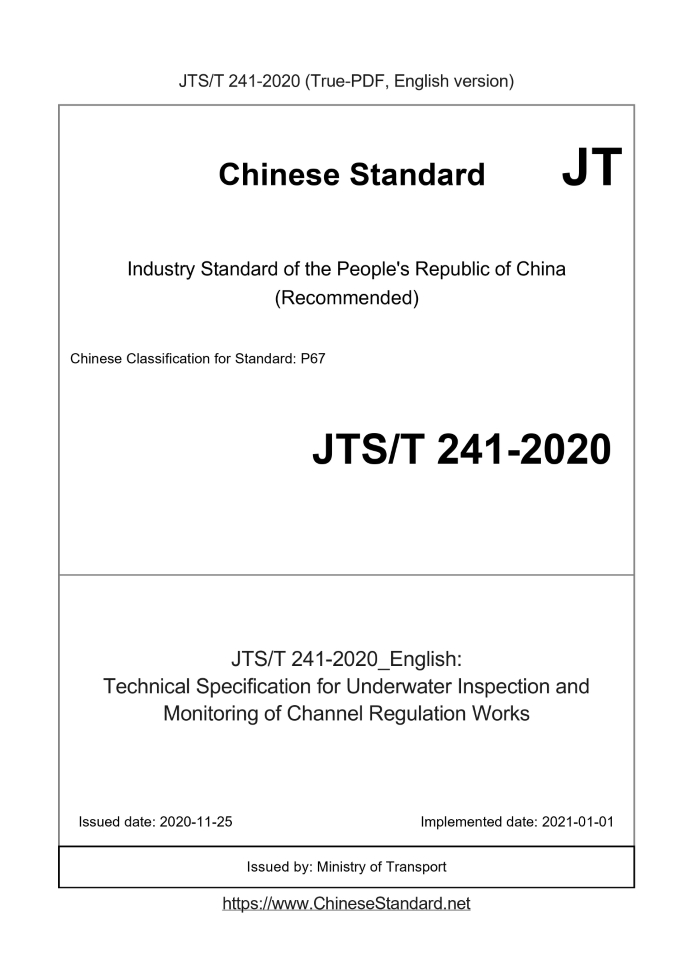 JTST241-2020