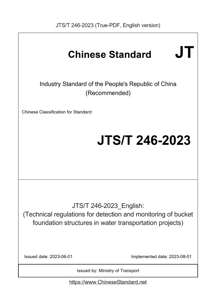 JTST246-2023