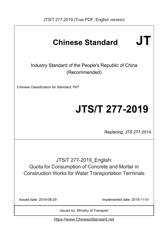 JTST277-2019