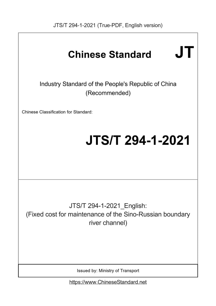 JTST294-1-2021