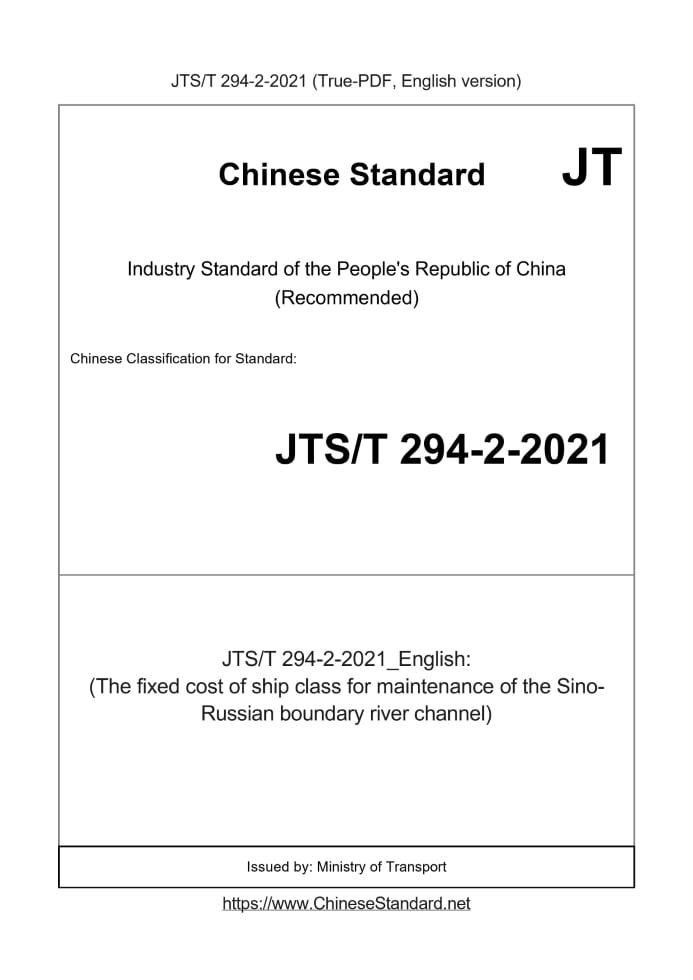 JTST294-2-2021
