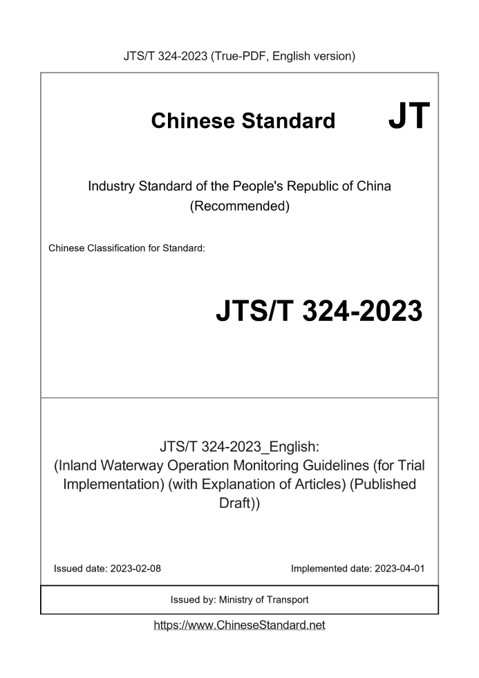 JTST324-2023