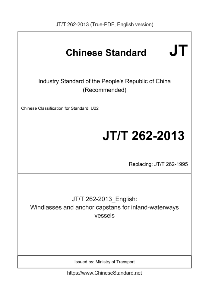 JT/T 262-2013