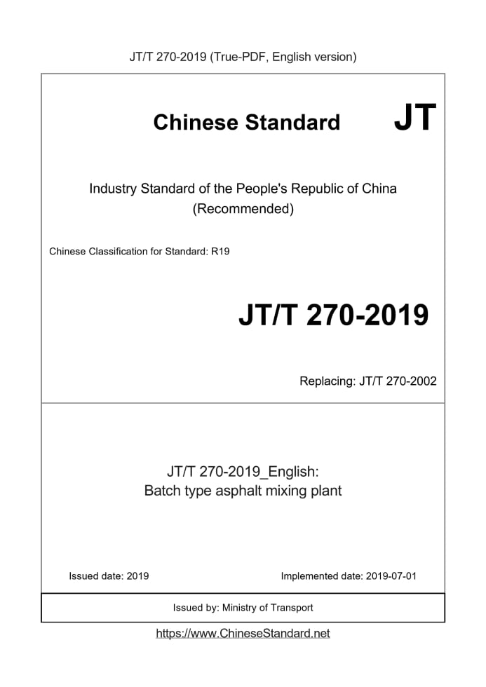 JT/T 270-2019