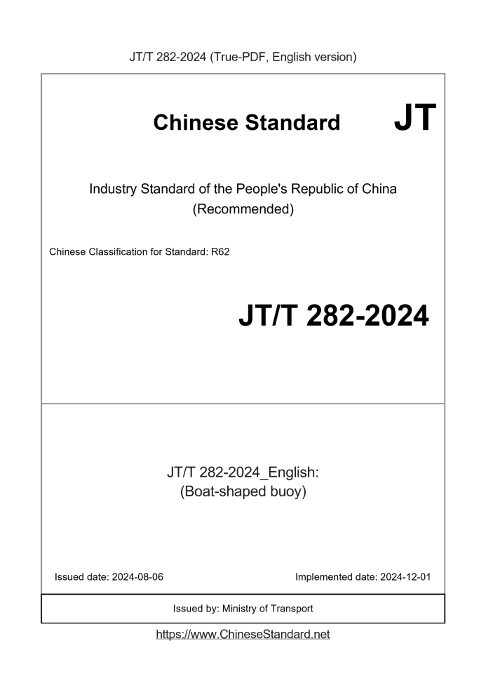 JT/T 282-2024
