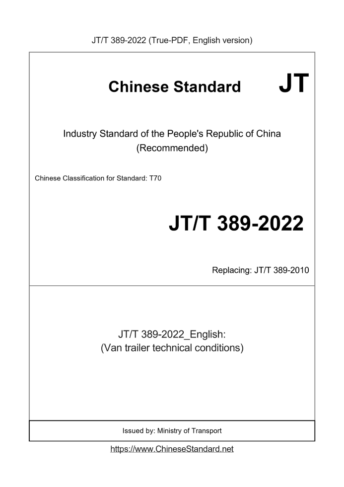JT/T 389-2022