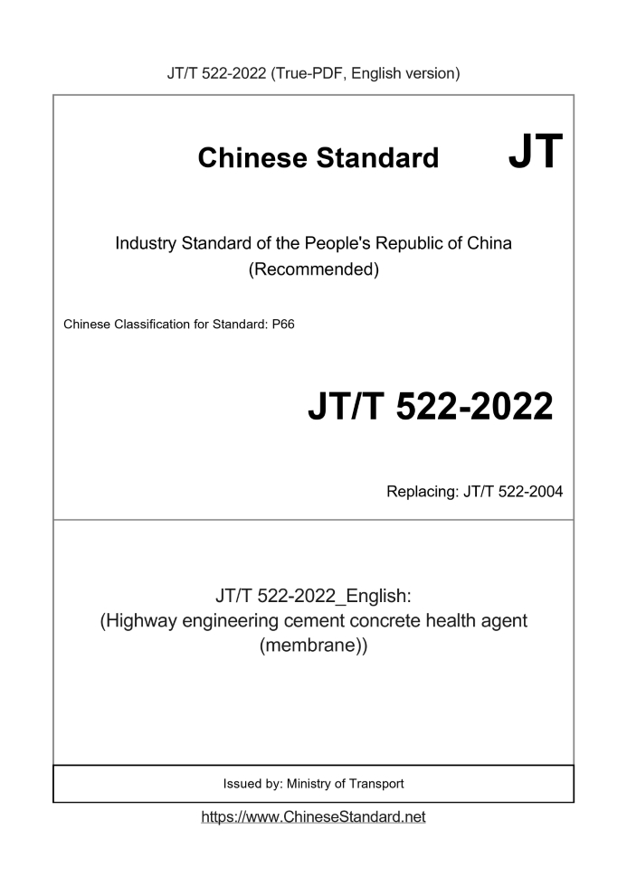 JT/T 522-2022