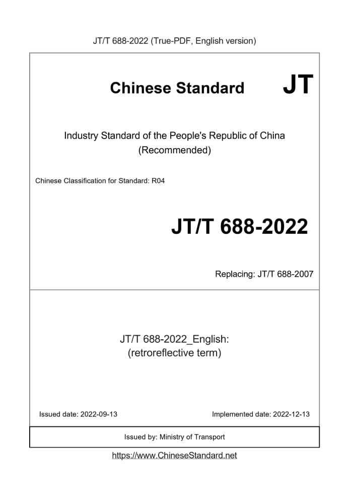 JT/T 688-2022
