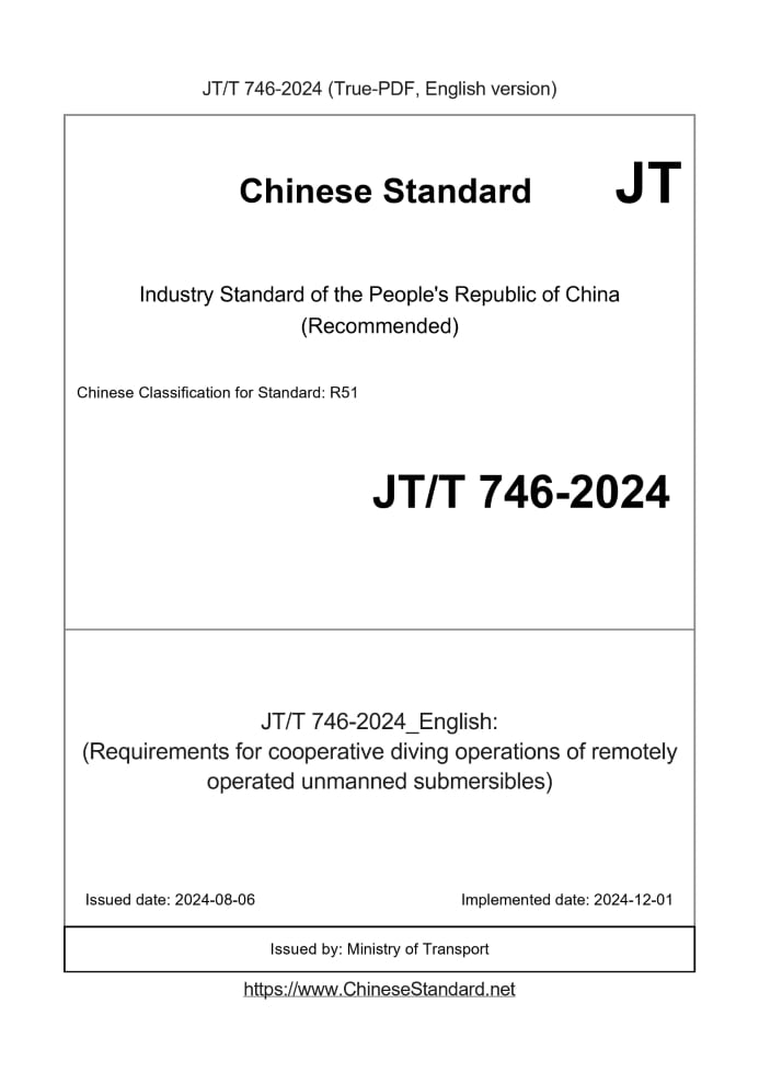 JT/T 746-2024
