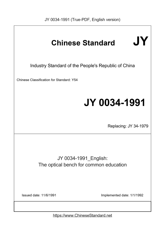 JY 0034-1991