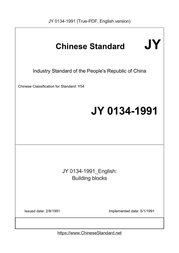 JY 0134-1991