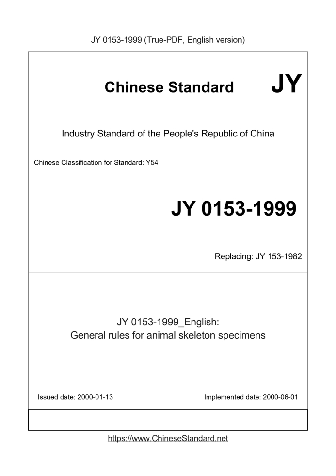 JY 0153-1999