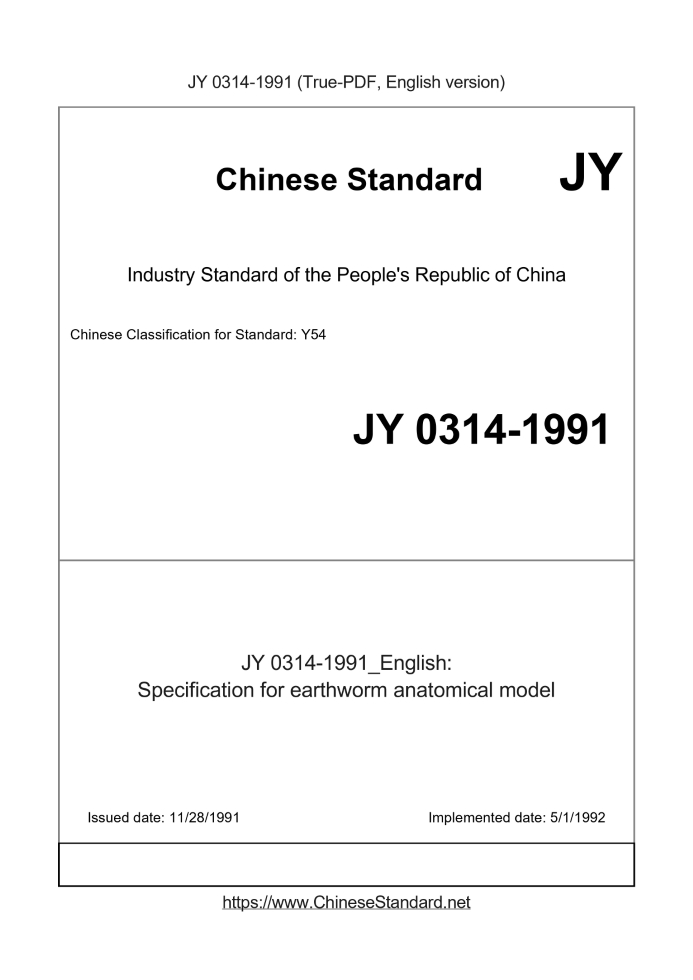 JY 0314-1991